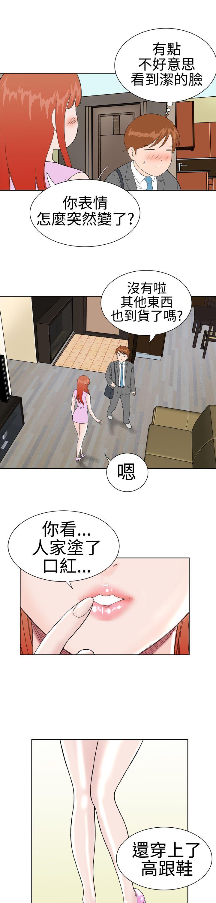 第15话 -DreamGirl-无名（第5张）