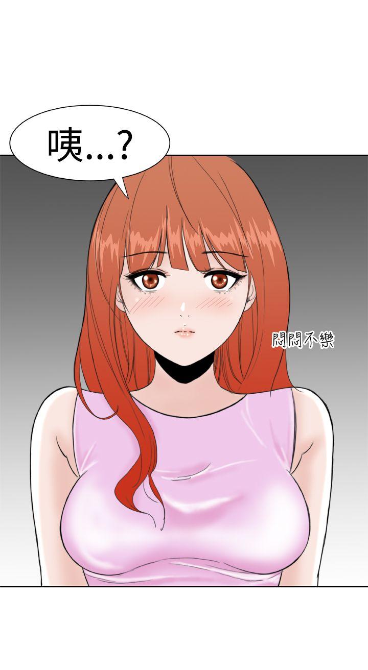 第15话 -DreamGirl-无名（第10张）