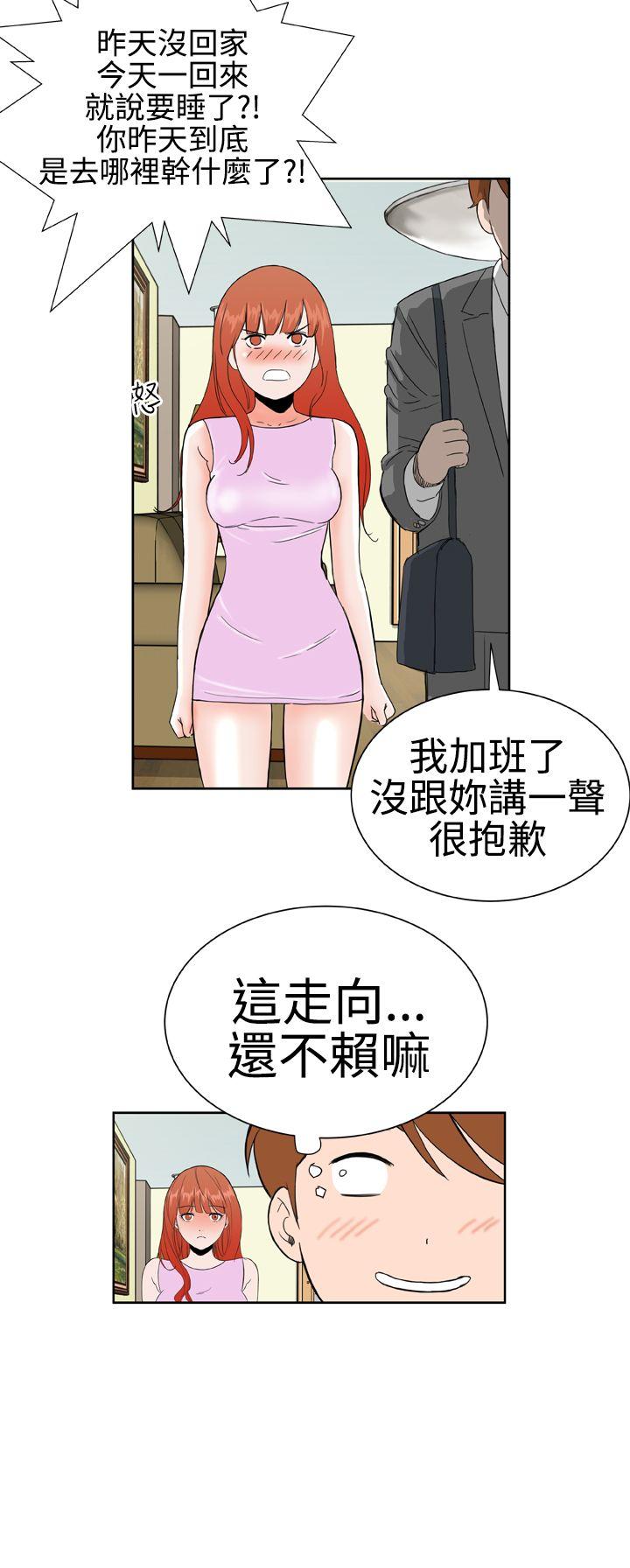 第15话 -DreamGirl-无名（第12张）