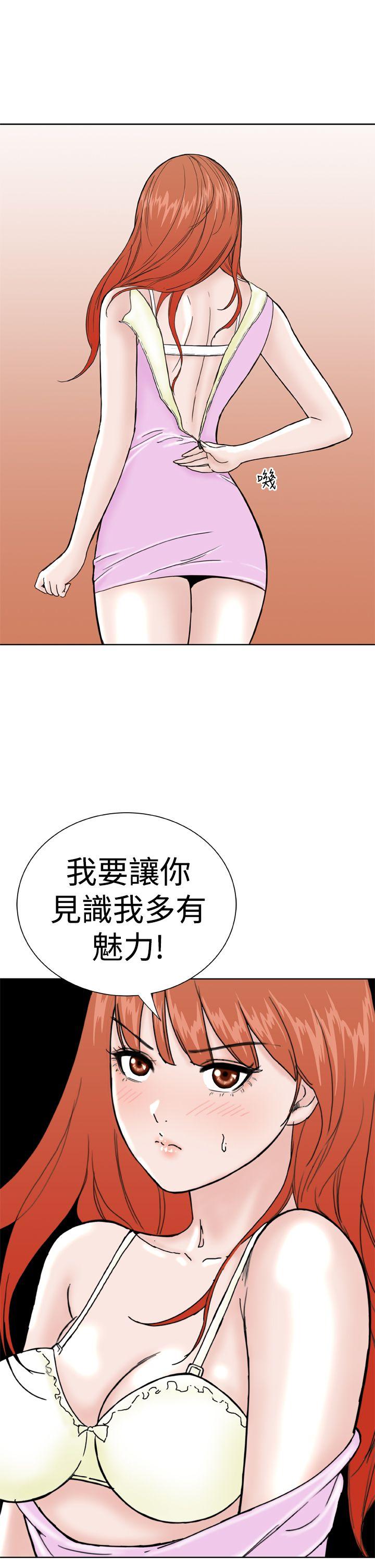 第15话 -DreamGirl-无名（第23张）