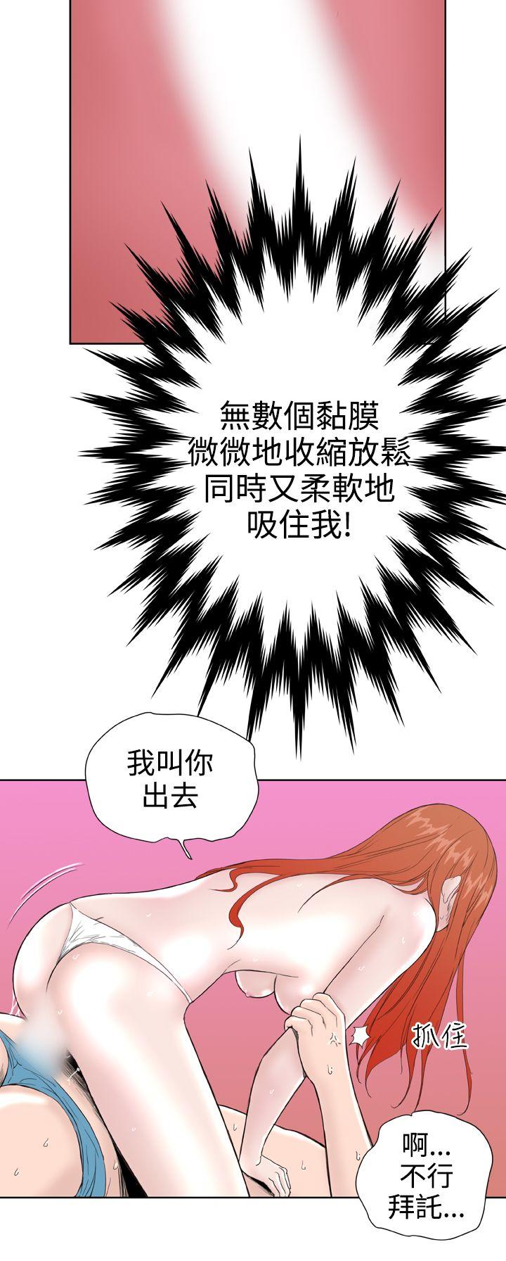 第26话 -DreamGirl-无名（第5张）