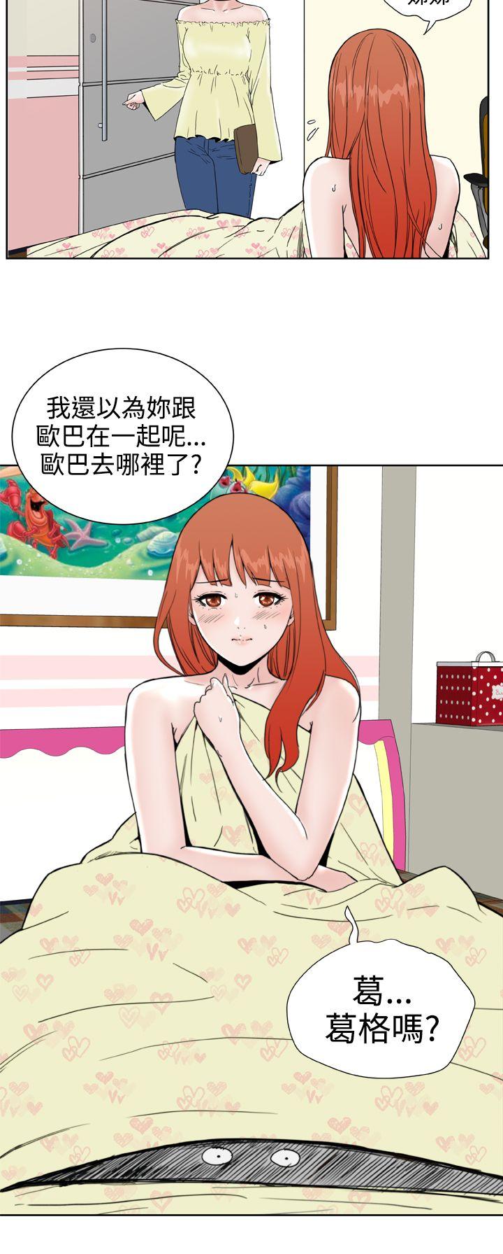 第26话 -DreamGirl-无名（第9张）