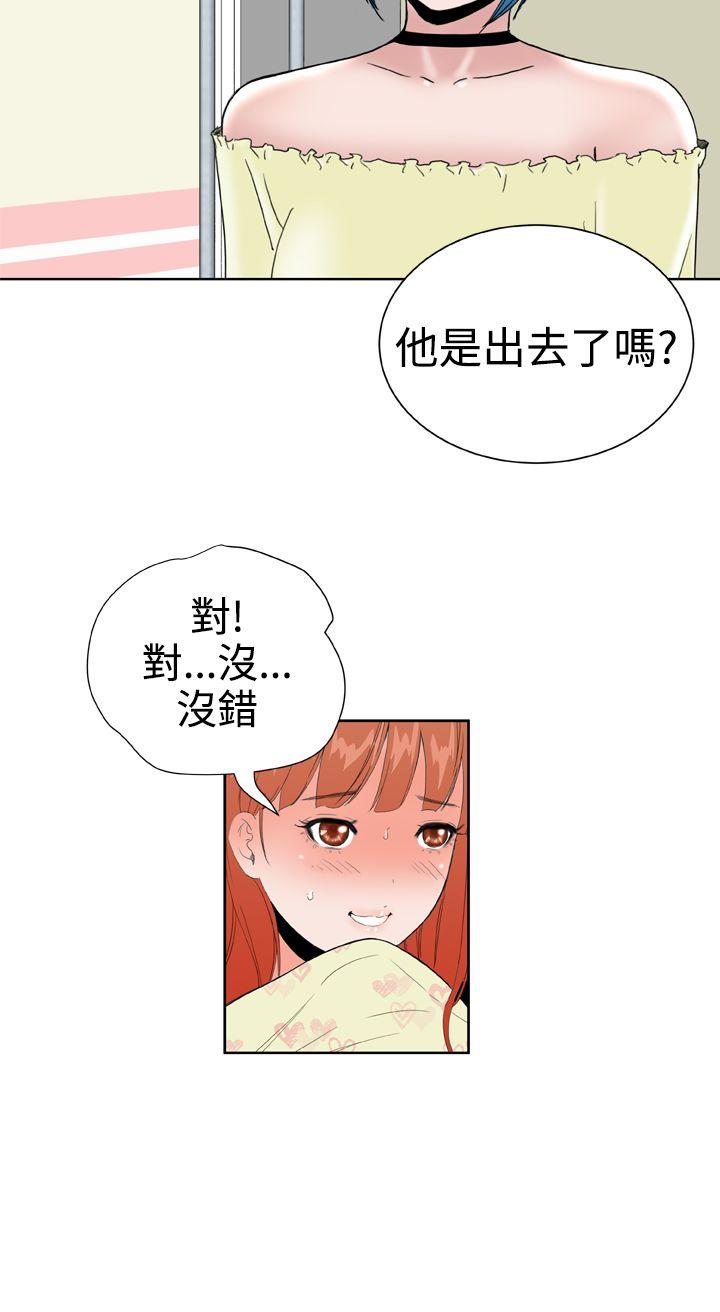 第26话 -DreamGirl-无名（第11张）