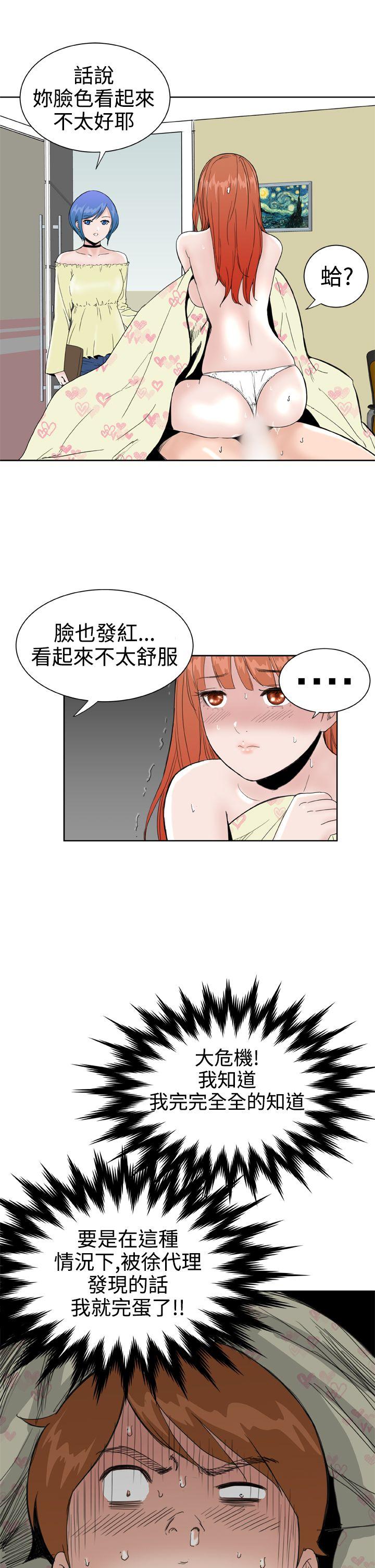 第26话 -DreamGirl-无名（第12张）