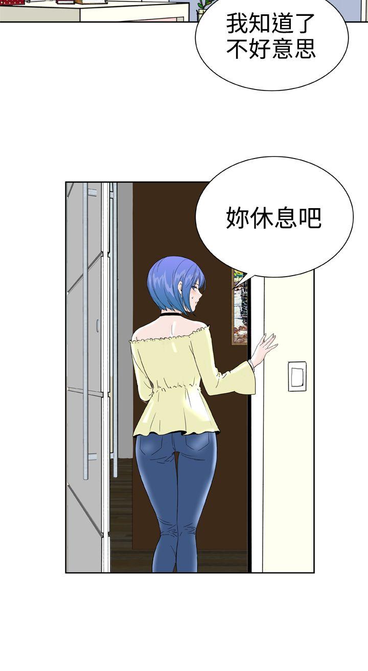 第26话 -DreamGirl-无名（第25张）