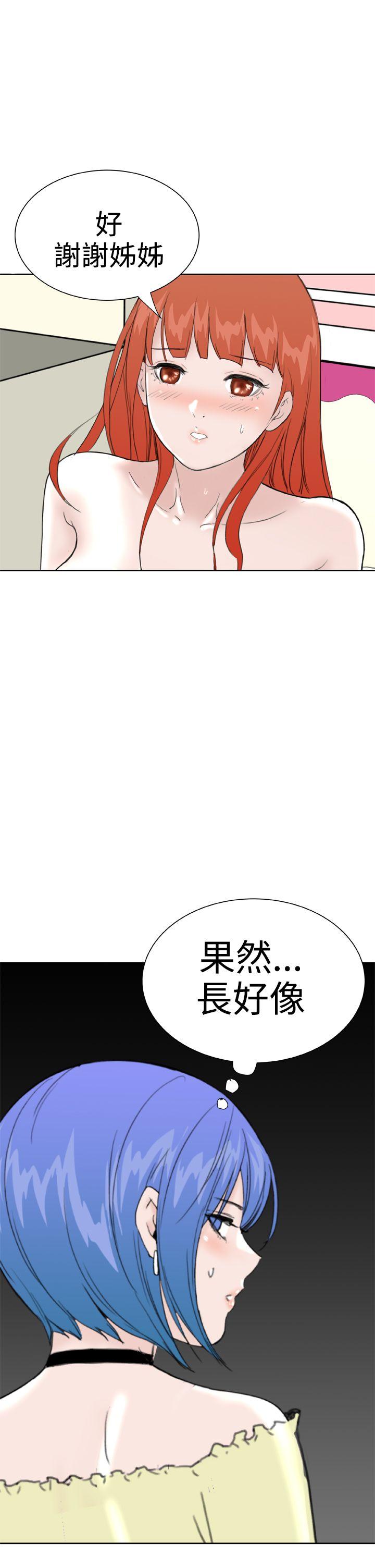 第26话 -DreamGirl-无名（第26张）
