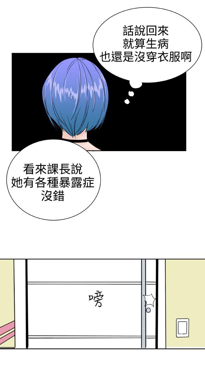 第26话 -DreamGirl-无名（第27张）