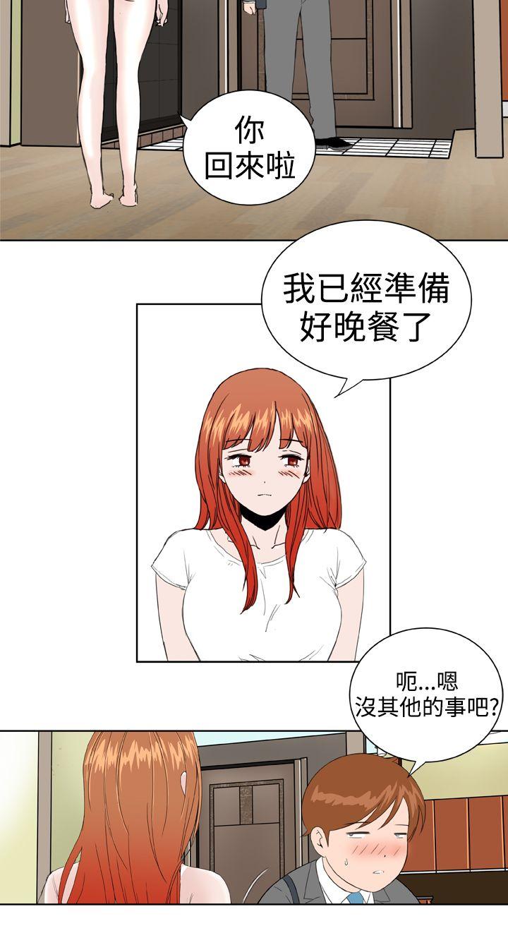 第30话 -DreamGirl-无名（第6张）