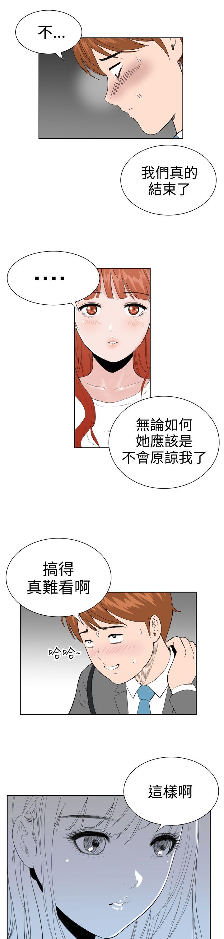 第30话 -DreamGirl-无名（第9张）