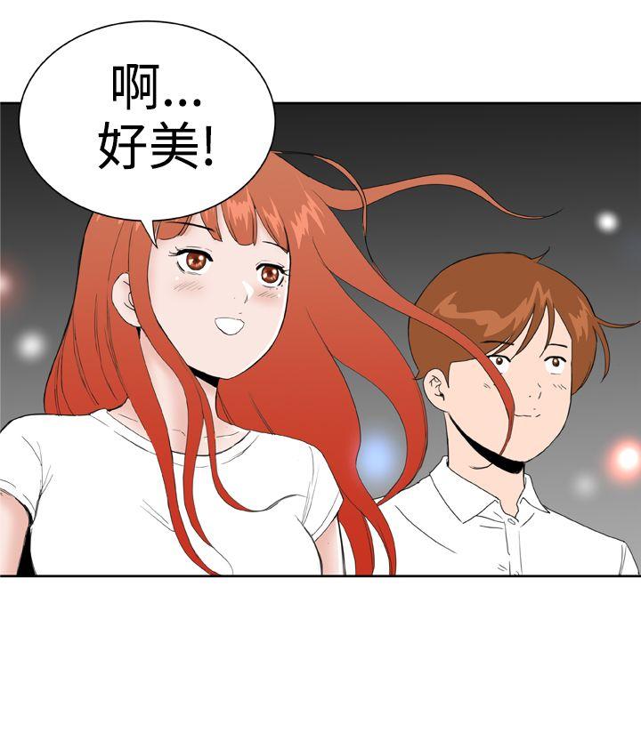 第30话 -DreamGirl-无名（第12张）