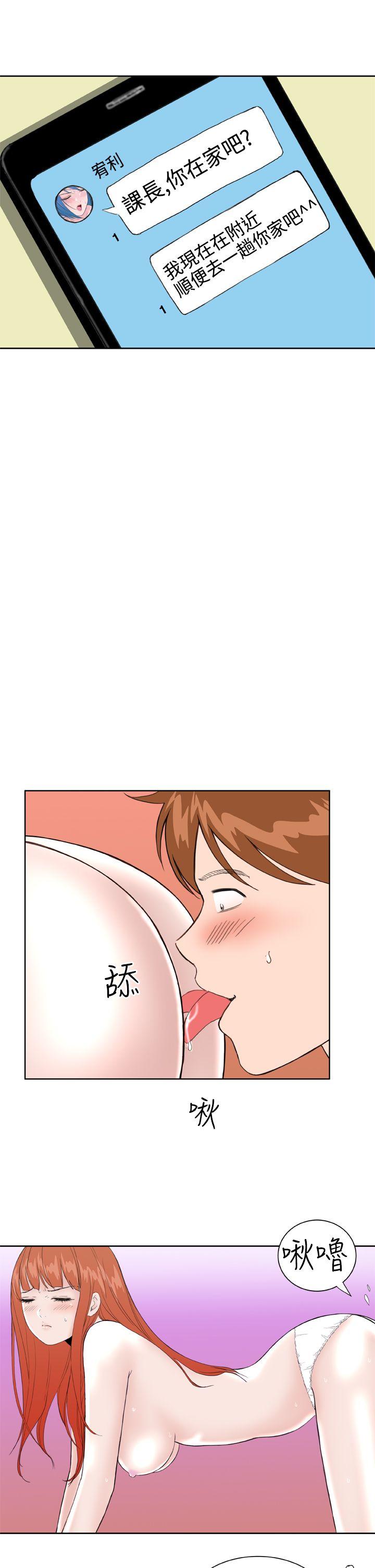 第25话 -DreamGirl-无名（第13张）