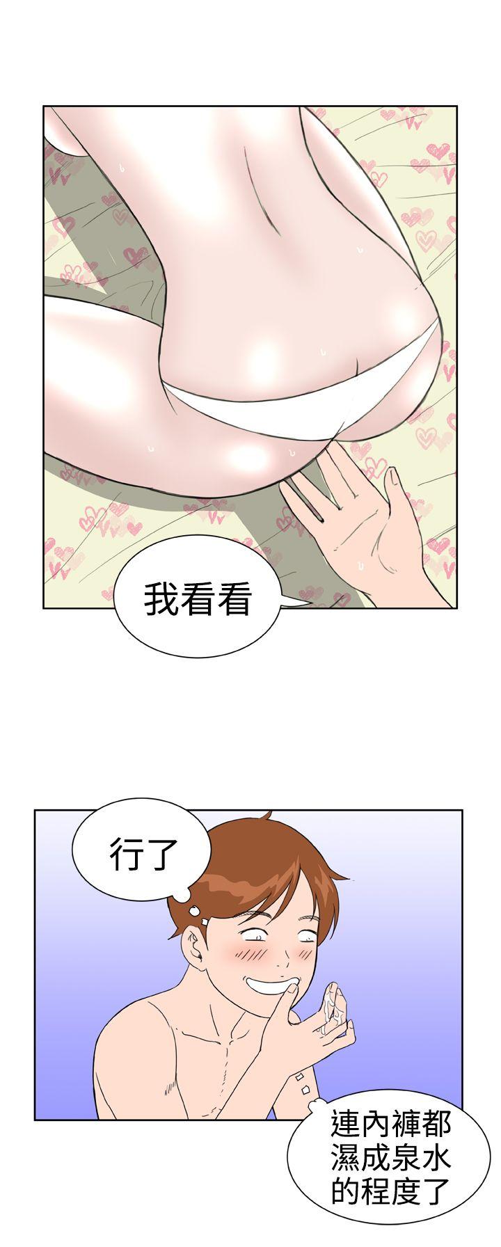 第25话 -DreamGirl-无名（第16张）