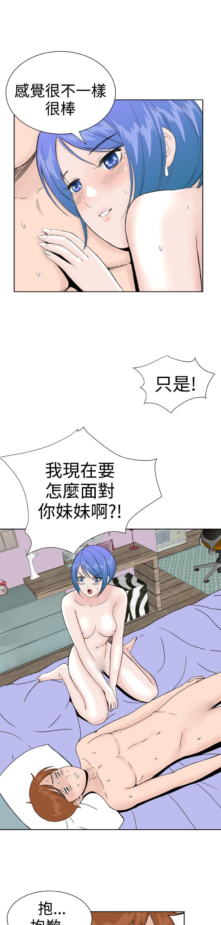 第28话 -DreamGirl-无名（第9张）