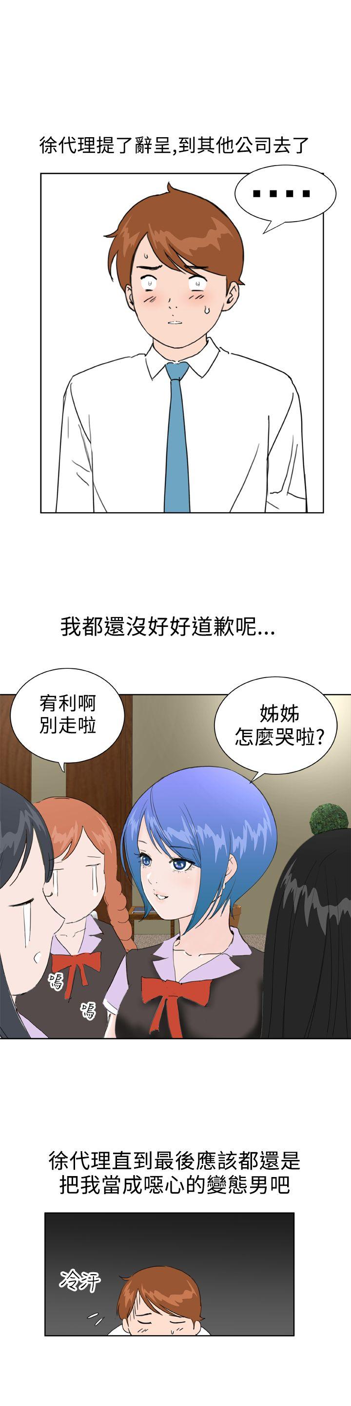 最终话 -DreamGirl-无名（第5张）