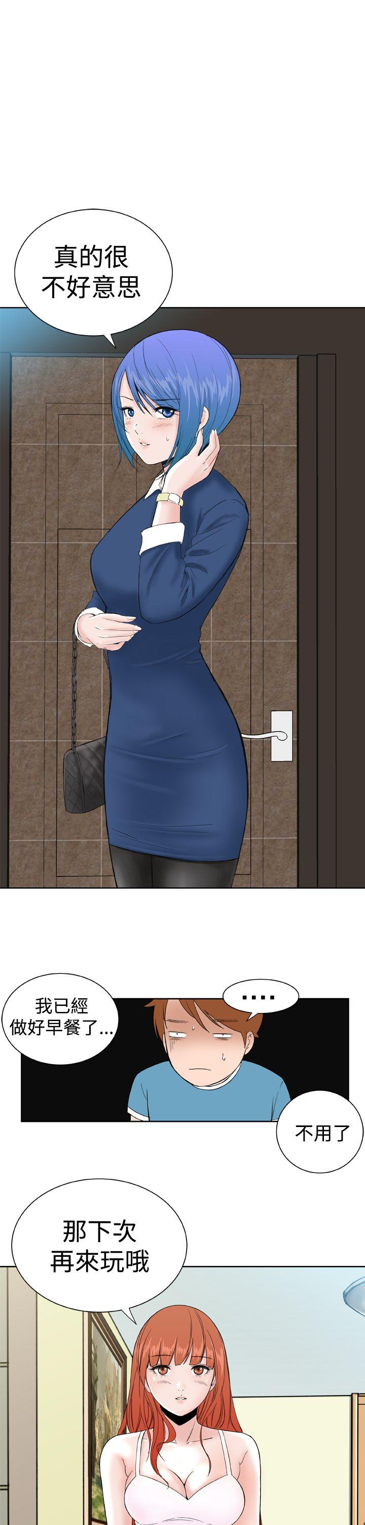 第23话 -DreamGirl-无名（第7张）