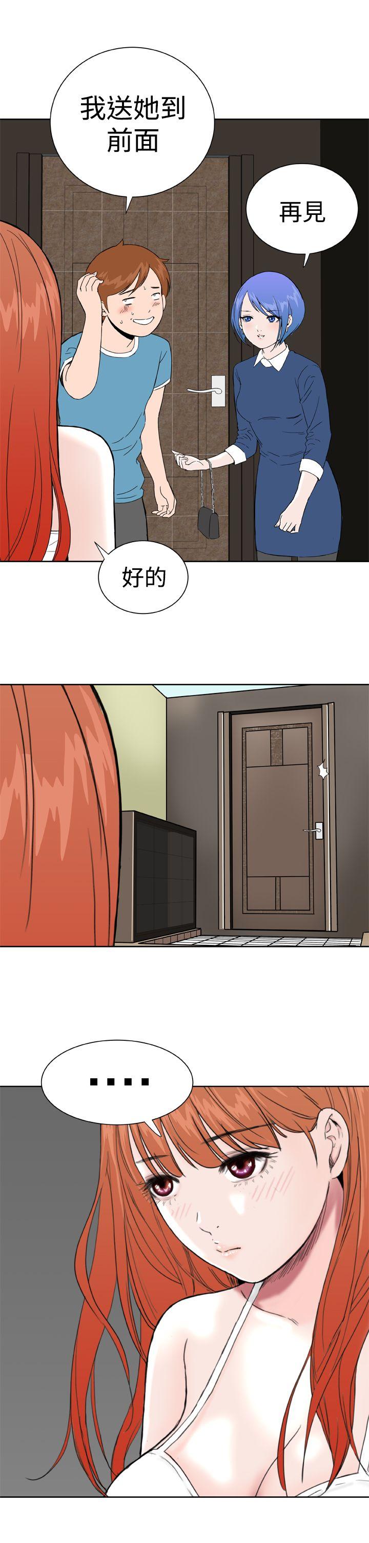 第23话 -DreamGirl-无名（第9张）