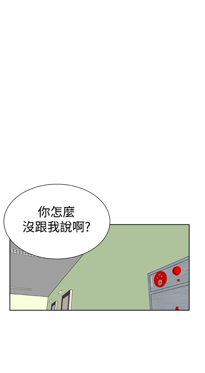 第23话 -DreamGirl-无名（第10张）