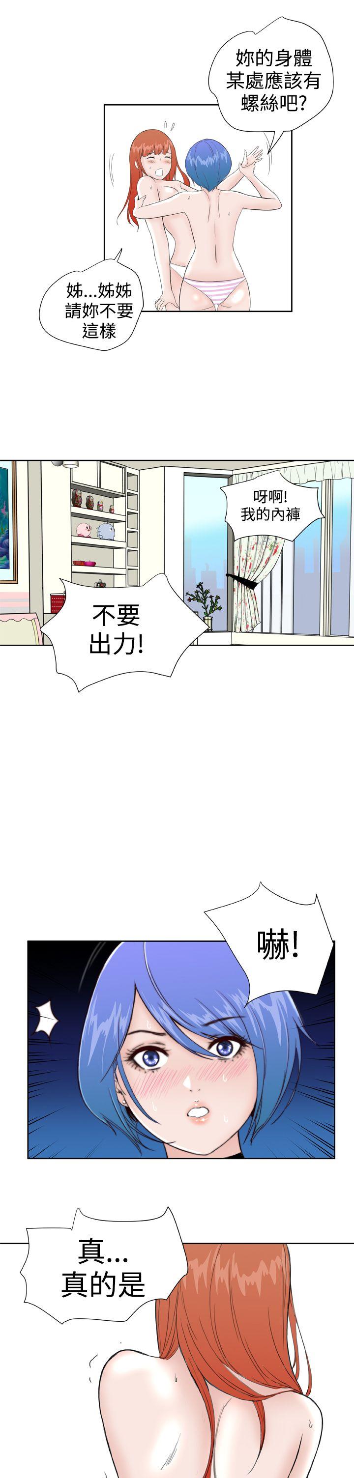 第29话 -DreamGirl-无名（第1张）