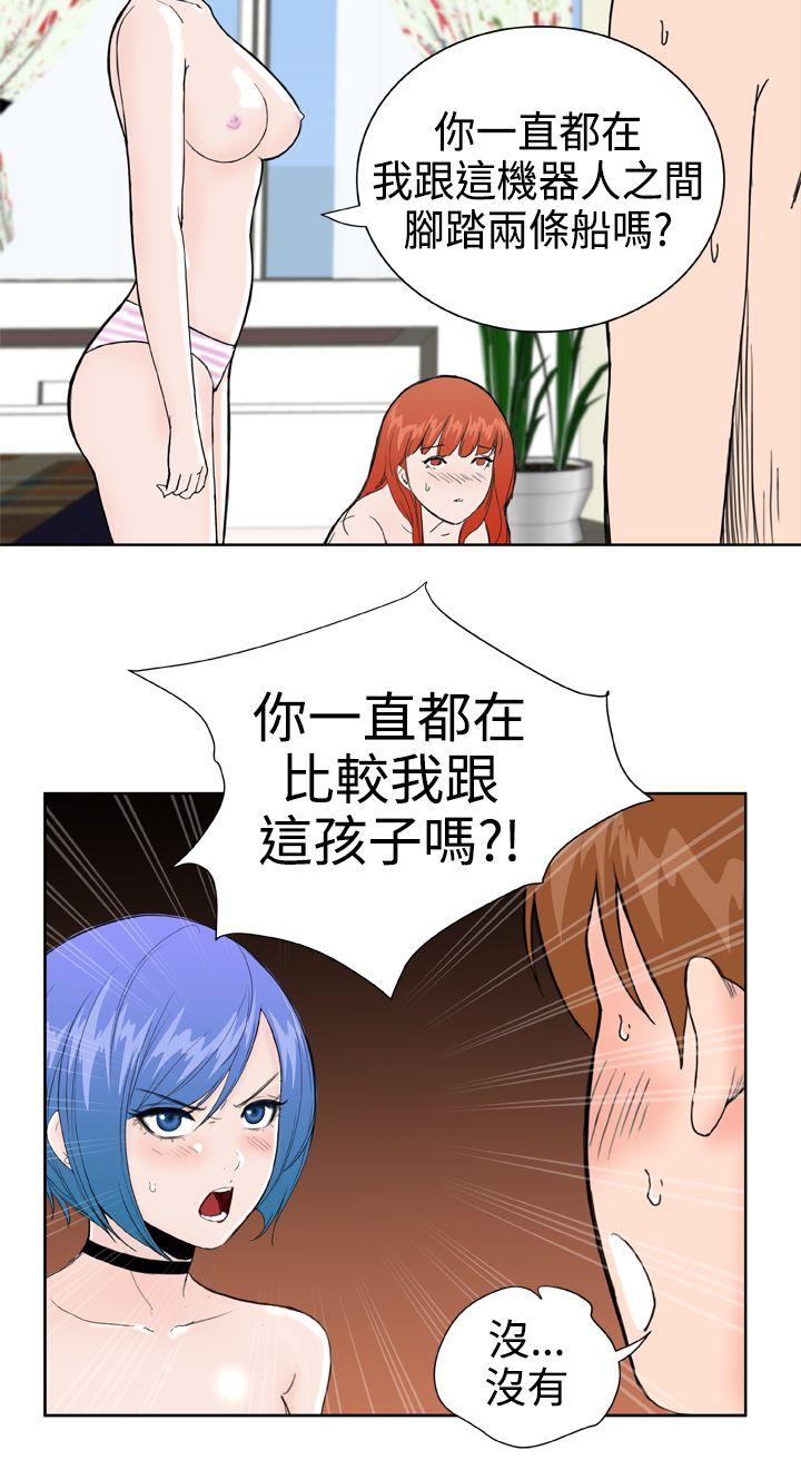 第29话 -DreamGirl-无名（第10张）