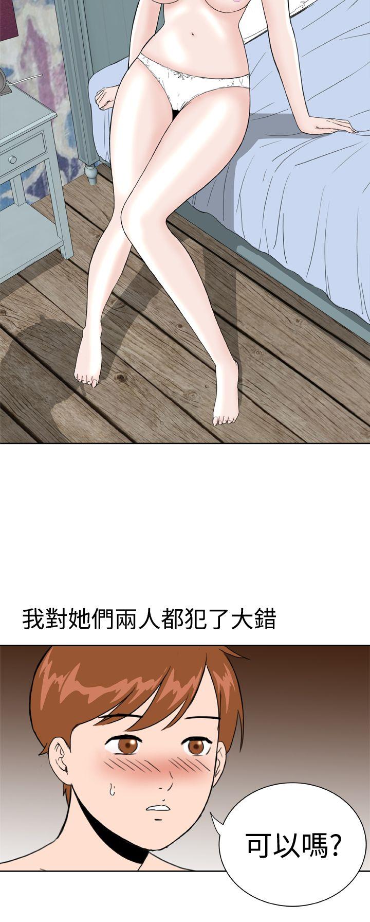 第31话 -DreamGirl-无名（第2张）