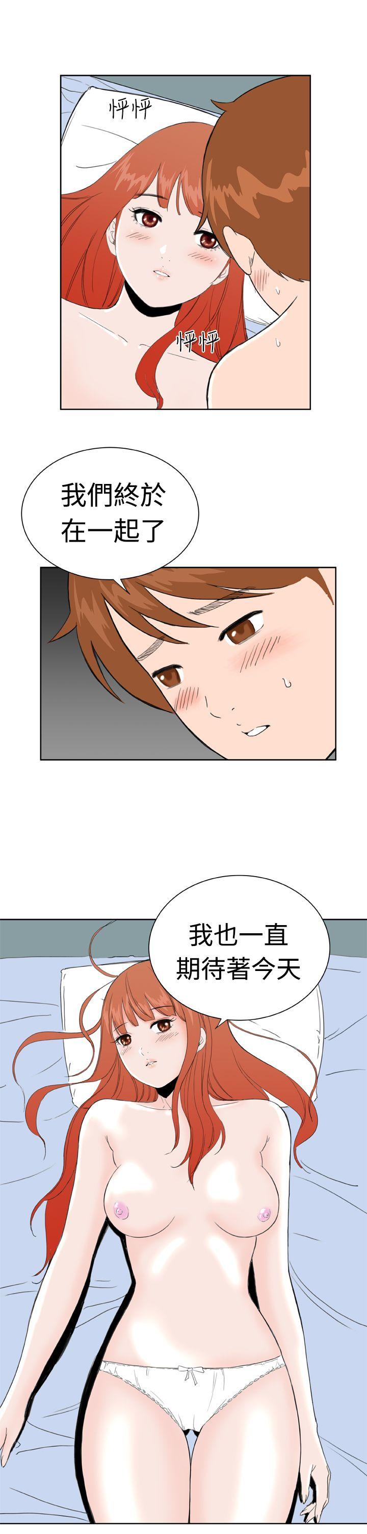 第31话 -DreamGirl-无名（第4张）