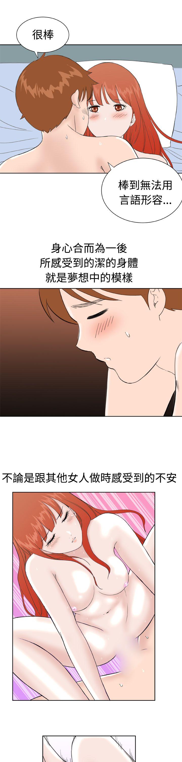 第31话 -DreamGirl-无名（第9张）