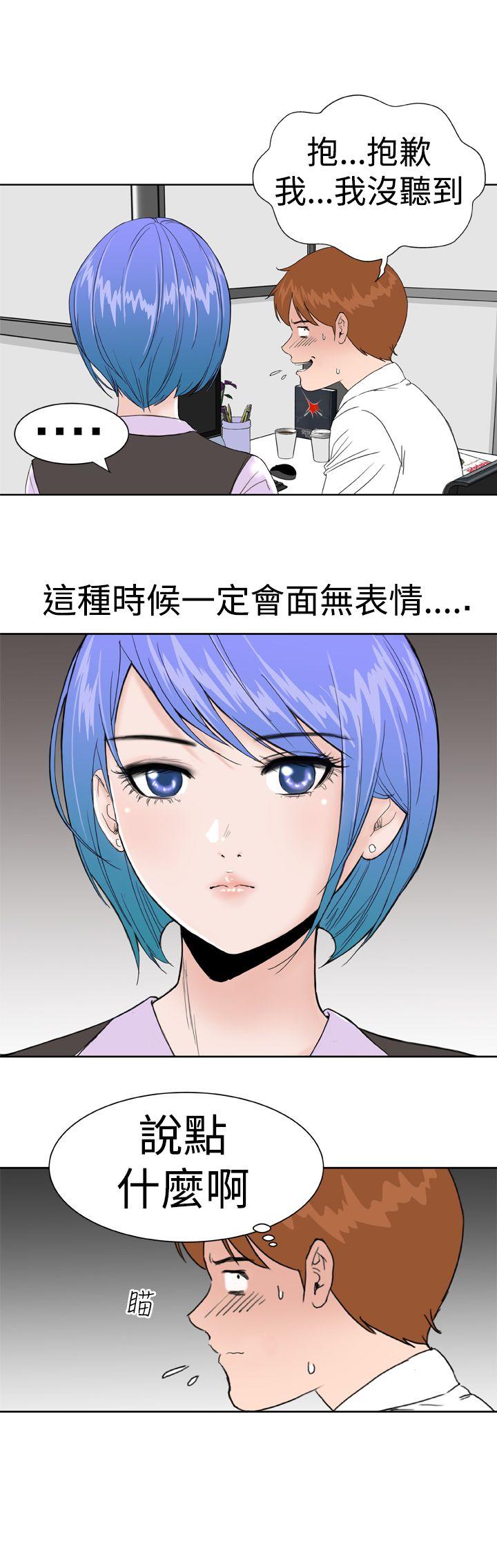 第1话 -DreamGirl-无名（第6张）