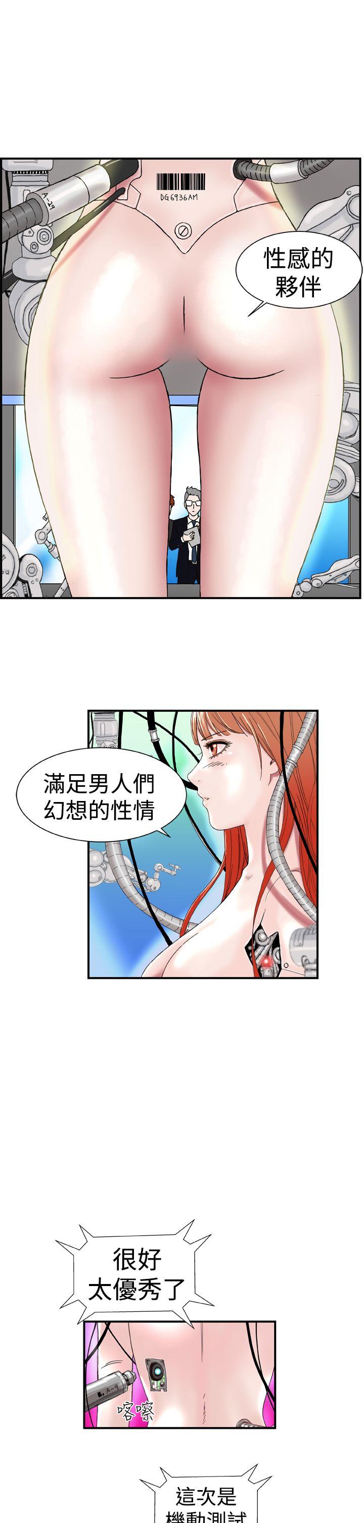 第1话 -DreamGirl-无名（第15张）