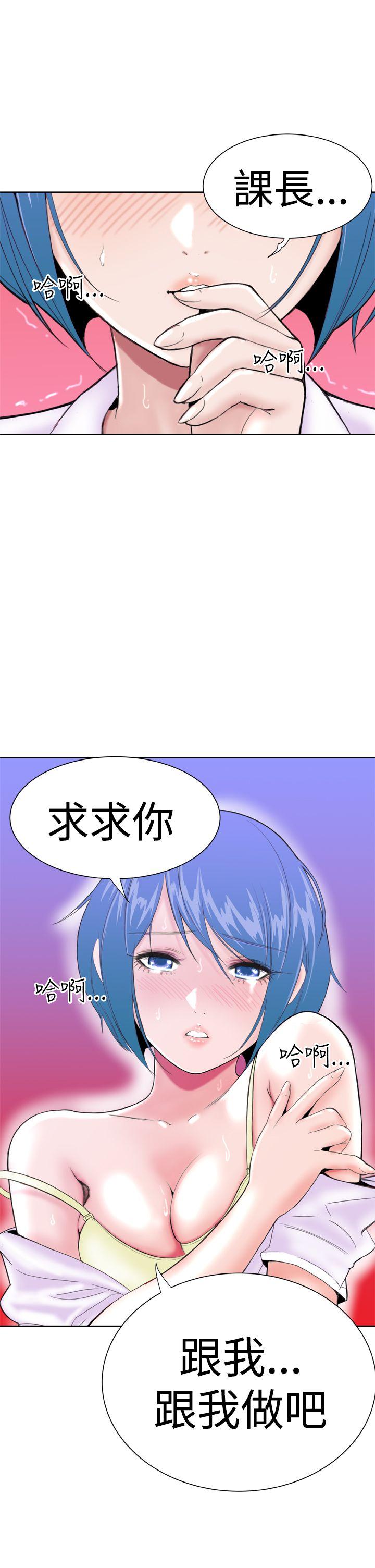 第12话 -DreamGirl-无名（第3张）