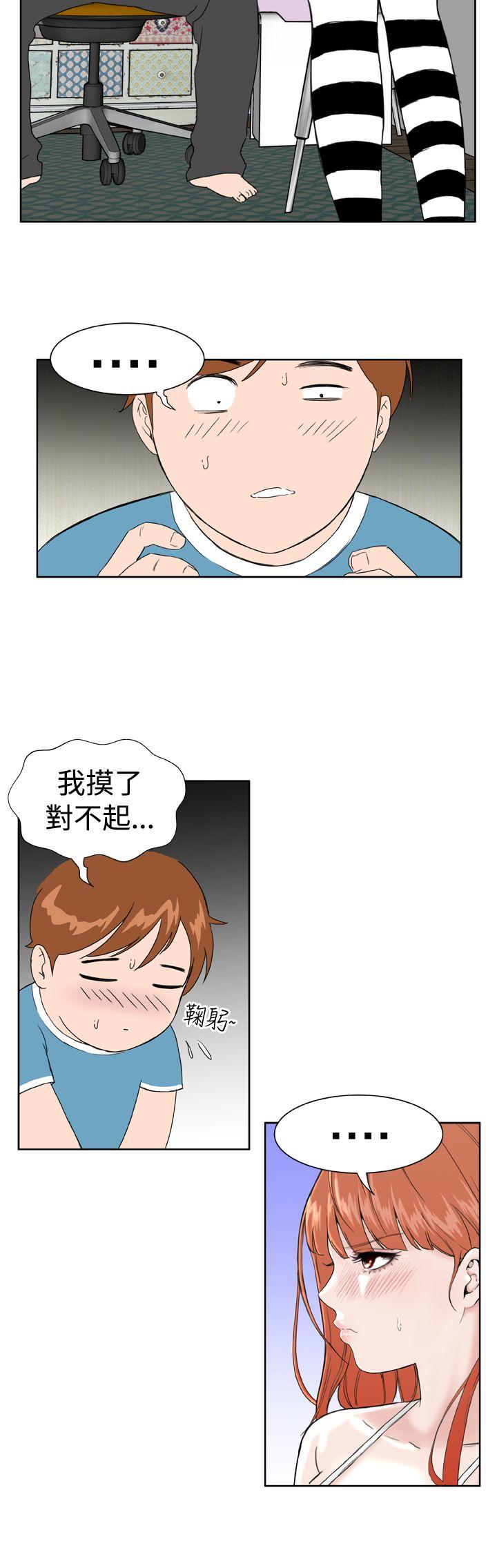 第9话 -DreamGirl-无名（第10张）