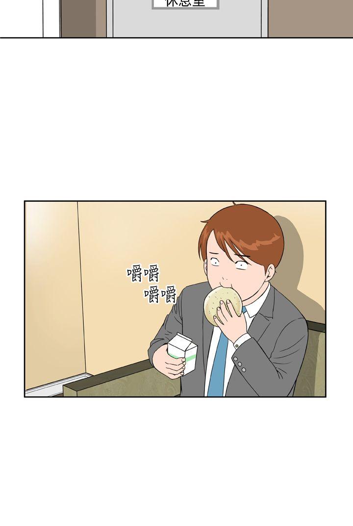 第14话 -DreamGirl-无名（第6张）