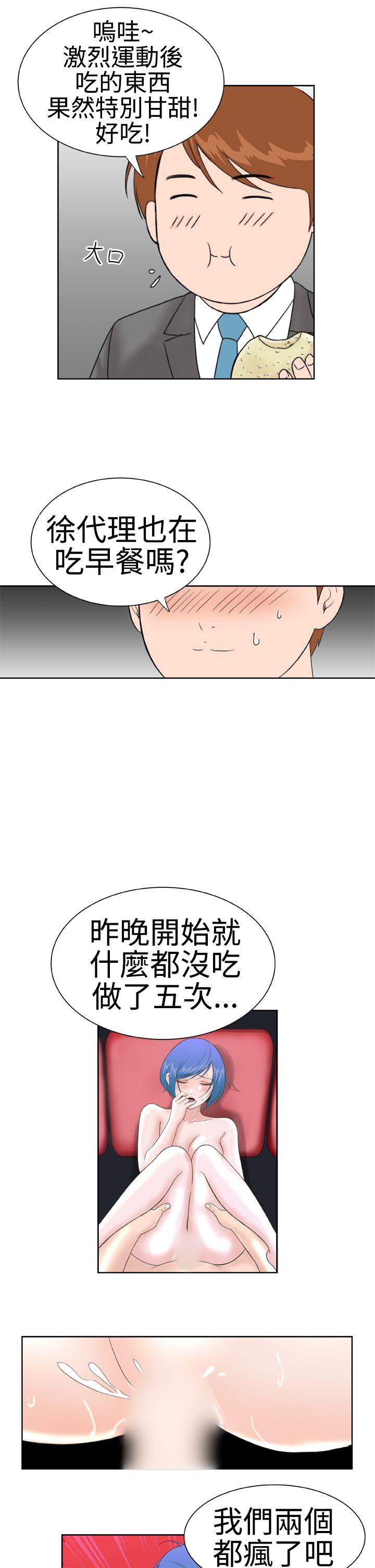 第14话 -DreamGirl-无名（第7张）