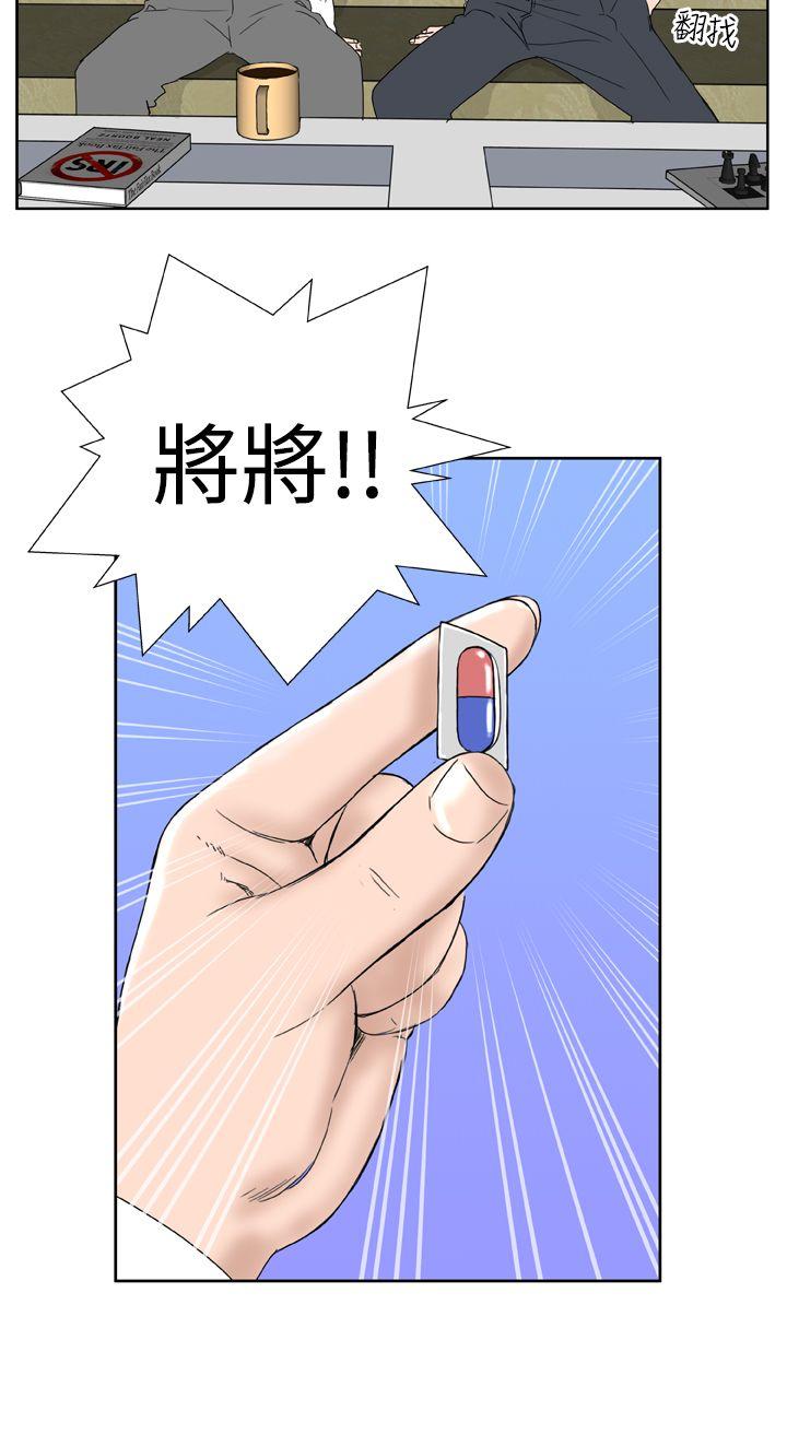 第9话 -DreamGirl-无名（第18张）