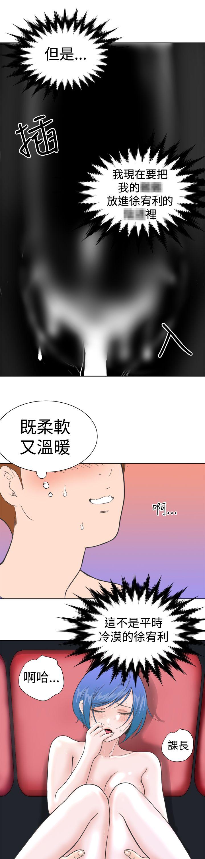第12话 -DreamGirl-无名（第19张）