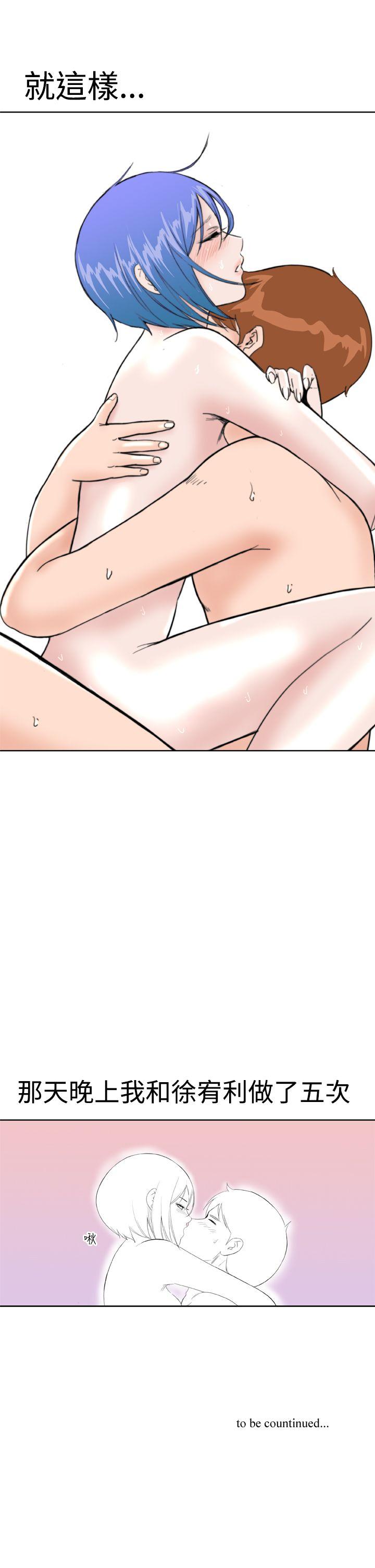 第13话 -DreamGirl-无名（第25张）