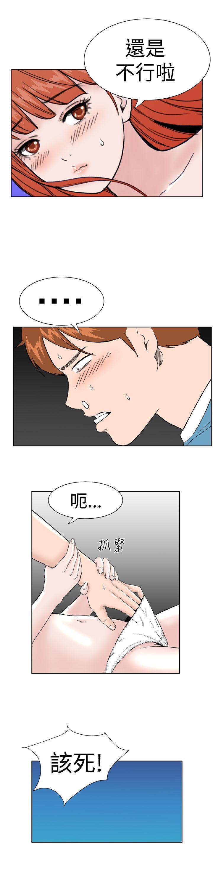 第18话 -DreamGirl-无名（第7张）