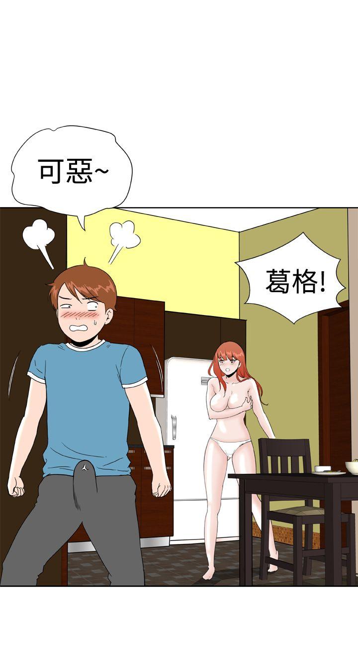 第18话 -DreamGirl-无名（第8张）