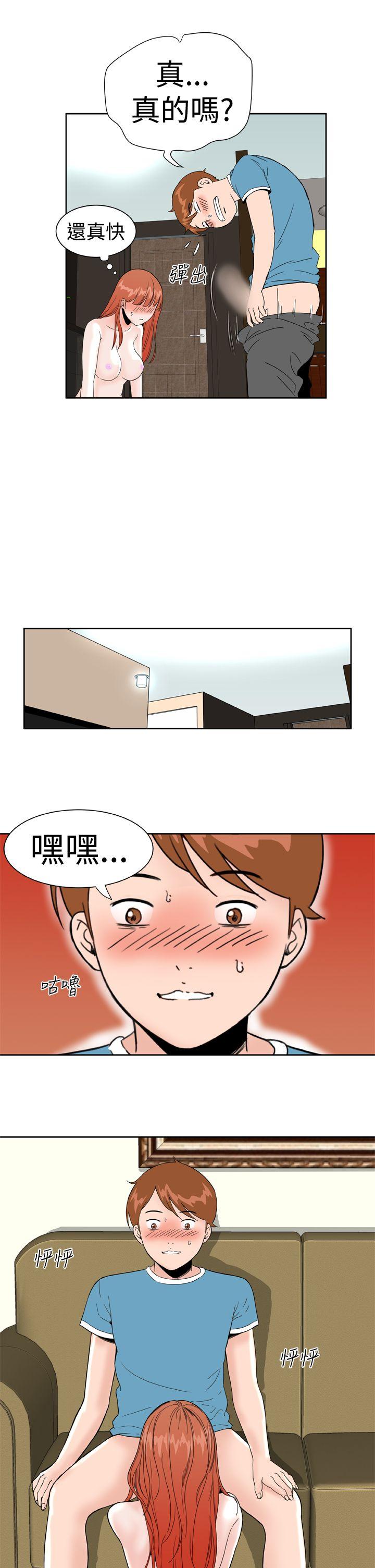 第18话 -DreamGirl-无名（第13张）