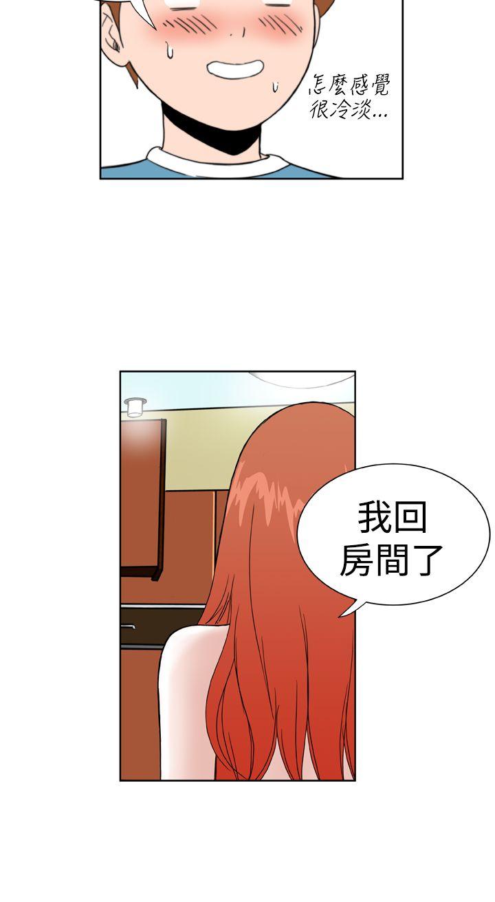 第18话 -DreamGirl-无名（第22张）