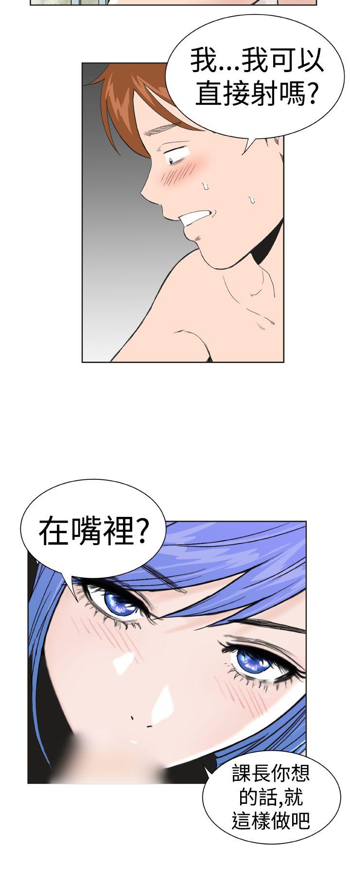 第22话 -DreamGirl-无名（第5张）