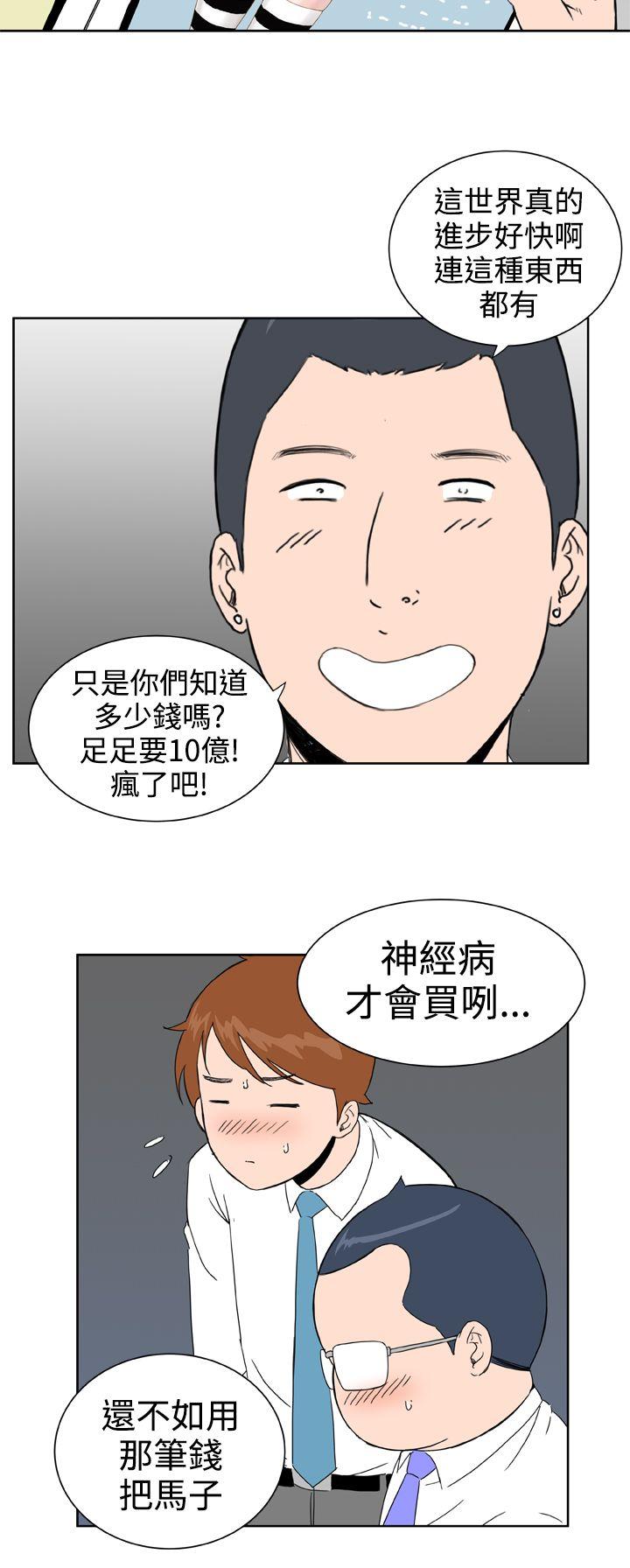 第24话 -DreamGirl-无名（第7张）