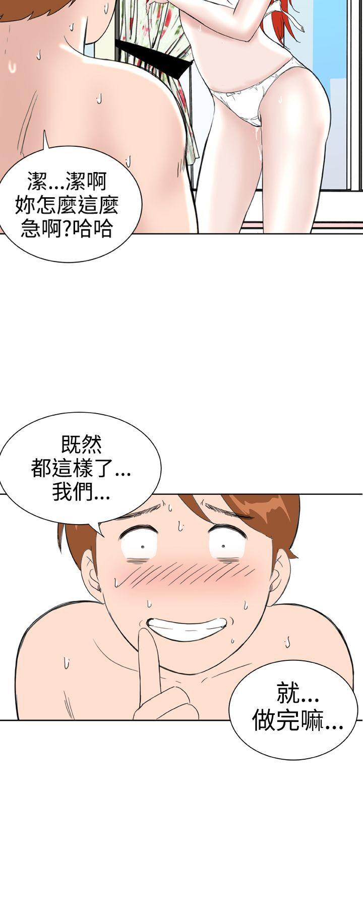 第27话 -DreamGirl-无名（第2张）