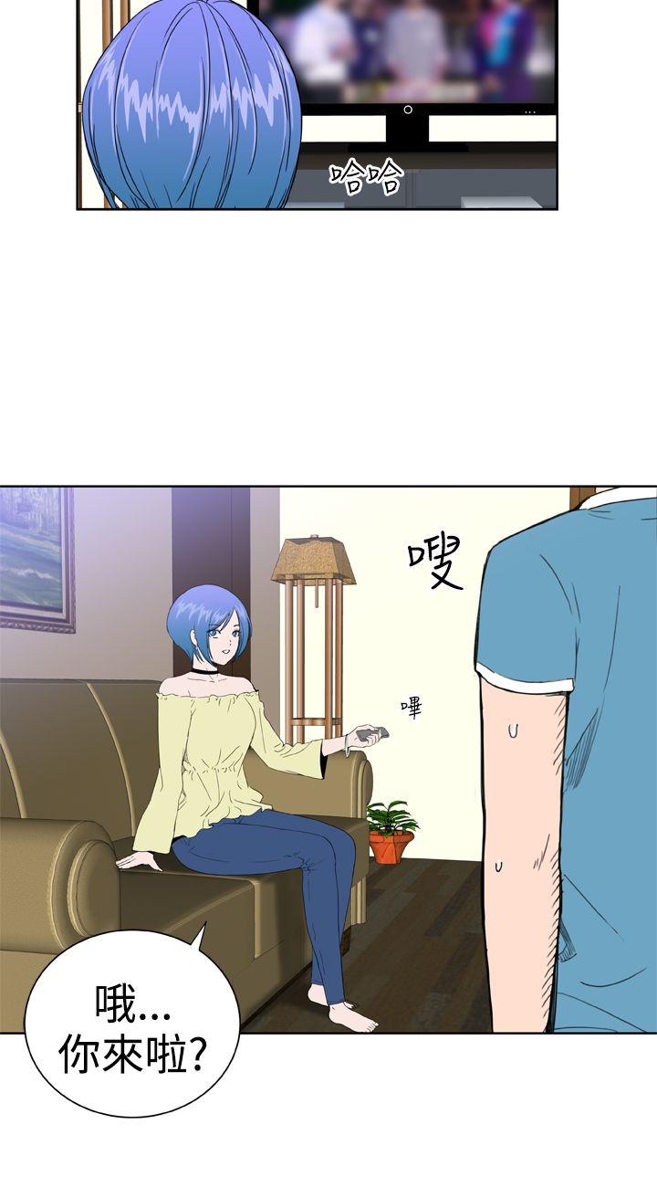 第27话 -DreamGirl-无名（第6张）