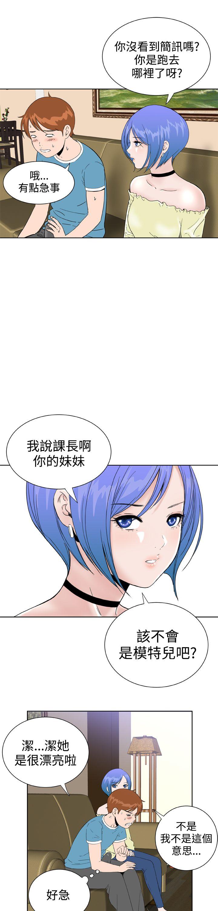 第27话 -DreamGirl-无名（第7张）