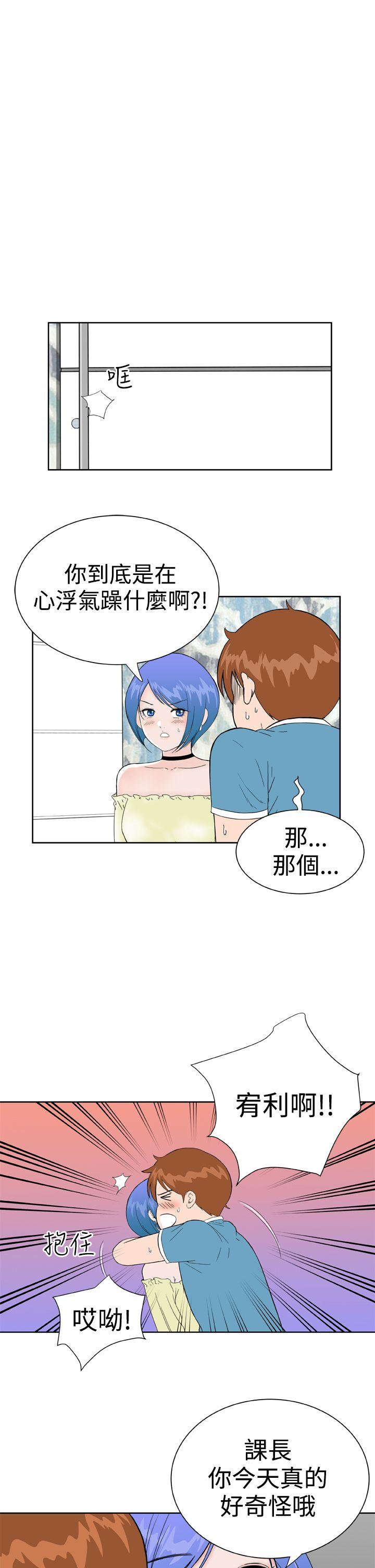 第27话 -DreamGirl-无名（第13张）