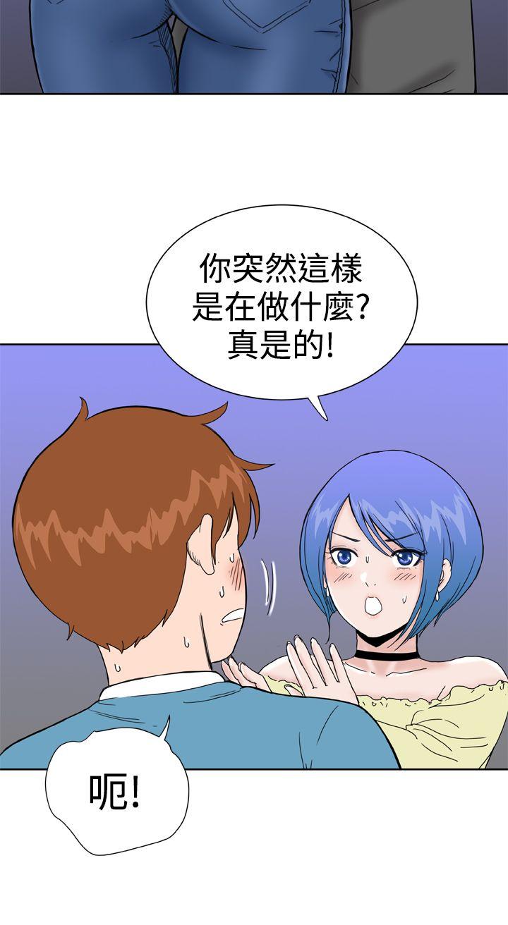 第27话 -DreamGirl-无名（第16张）