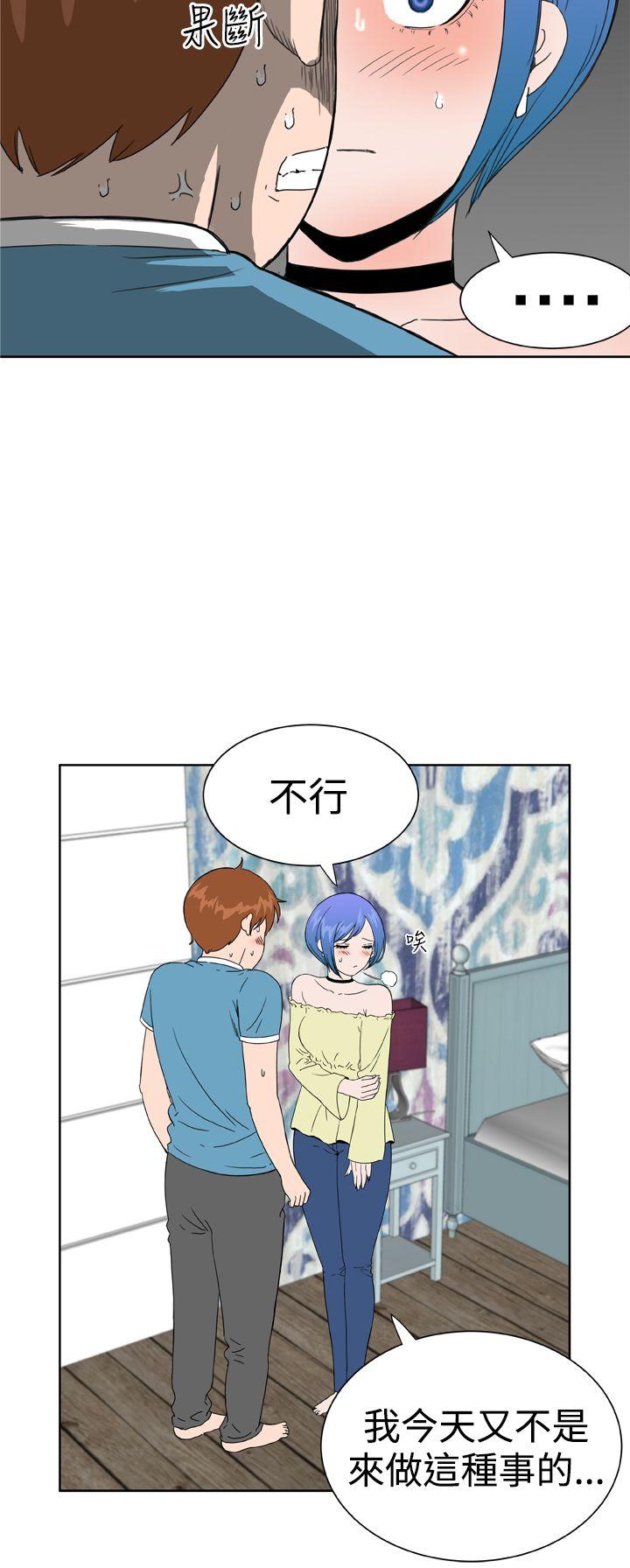 第27话 -DreamGirl-无名（第18张）