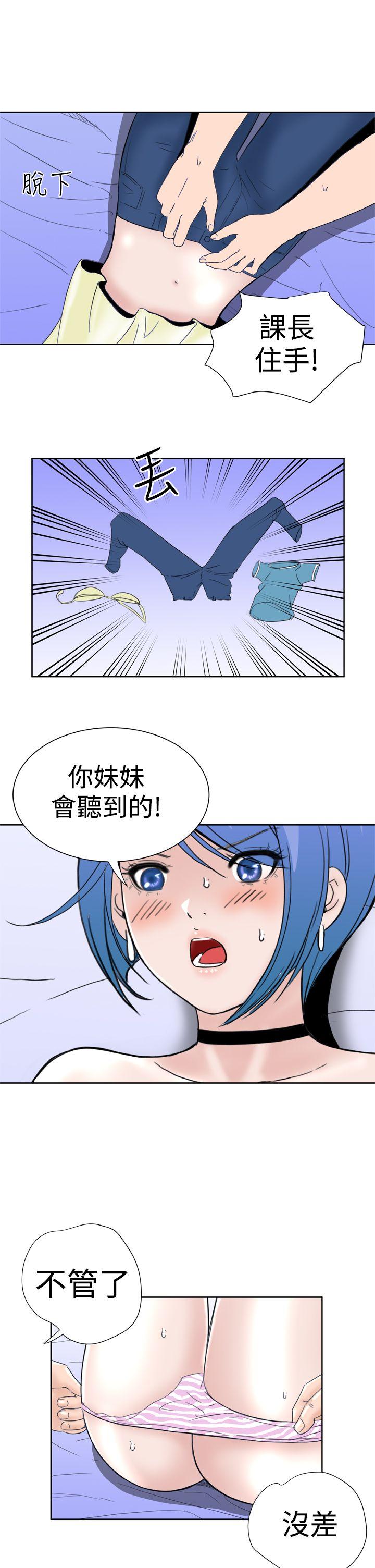 第27话 -DreamGirl-无名（第21张）