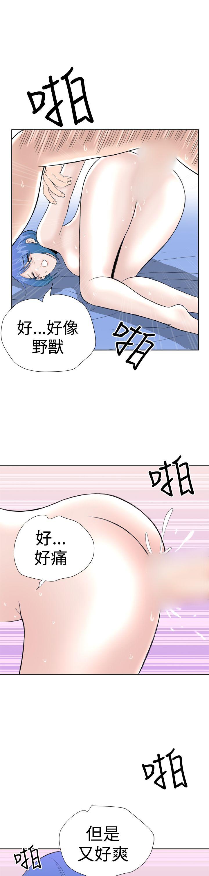 第27话 -DreamGirl-无名（第25张）