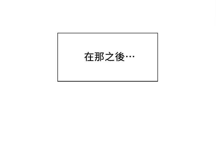 第26话-夺爱的滋味-（第4张）